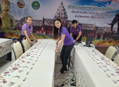กิจกรรม บิ๊กคลีนนิ่งเดย์ &quot;Big Cleaning Day&quot; พารามิเตอร์รูปภาพ 8